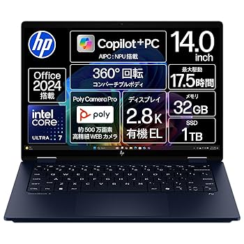 Amazon.co.jp: HP ノートパソコン OmniBook X Flip 14-fm 14.0